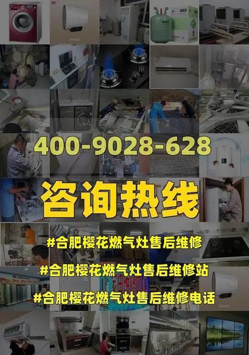 燃气灶维修故障解决指南（解决常见燃气灶故障的关键步骤及注意事项）