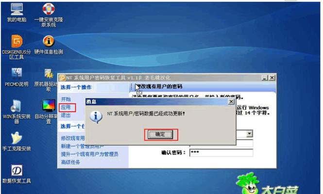 电脑开机无法启动的原因及解决方法（探究电脑开机失败的可能因素）