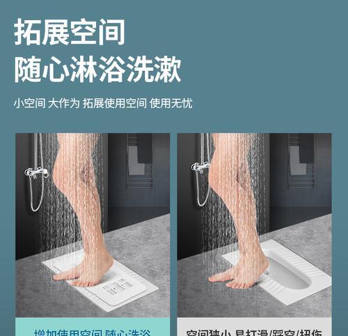 解决蹲便老是堵的方法（告别蹲便堵塞的困扰）