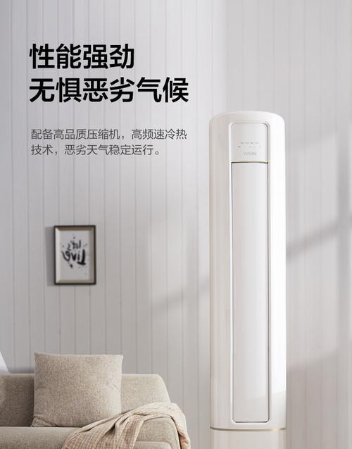 室内空调风机的特点及应用领域（提高舒适度）