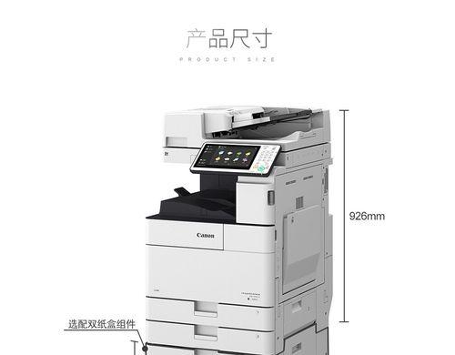 佳能3140复印机故障分析与维修方法（解决佳能3140复印机故障的有效方法）