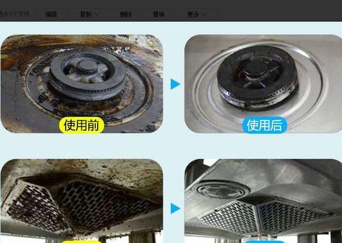 自制油烟机清洗剂，如何打造清新厨房？家里的油烟机需要清洗了