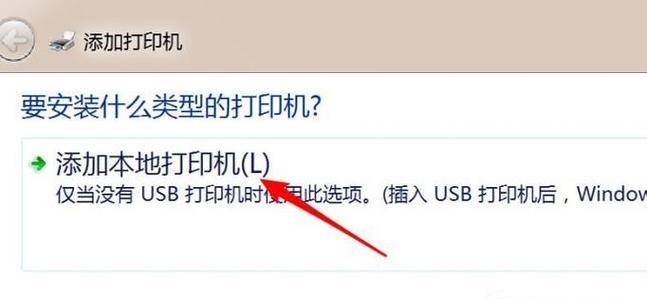 为什么打印机没有响应？打印机无响应问题解决方法