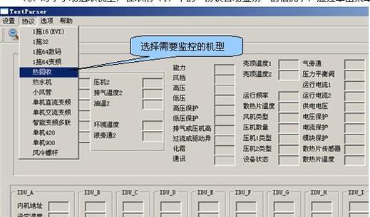 酒店中央空调模式冲突故障怎么样解决？探索影响酒店中央空调正常运行的模式冲突问题并提出解决方案