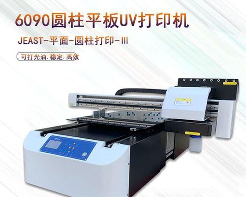 复印机打字出现重影问题的修复方法（解决复印机打字重影问题的关键步骤）