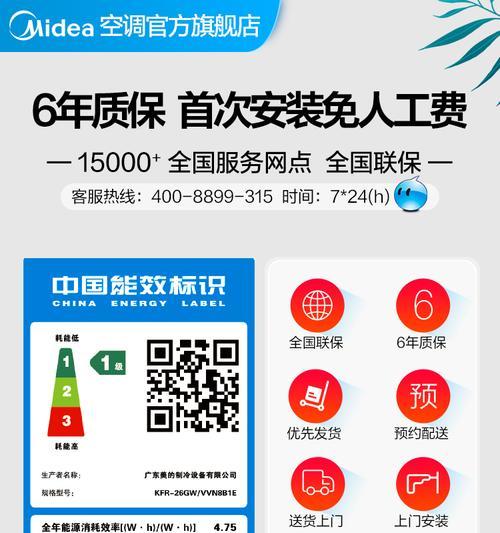以美淳净水器质量维修指南（深入了解以美淳净水器故障排除及维修方法）