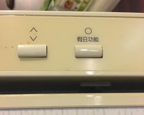 如何调整冰箱保鲜室温度（掌握关键技巧）