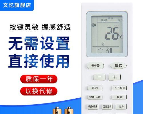 空调显示FR故障的原因及解决方法（分析空调显示FR故障的多种原因）