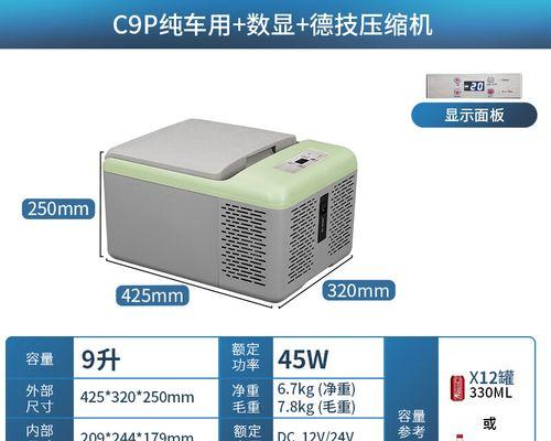 解决冰柜结霜问题的实用方法（科学管理）