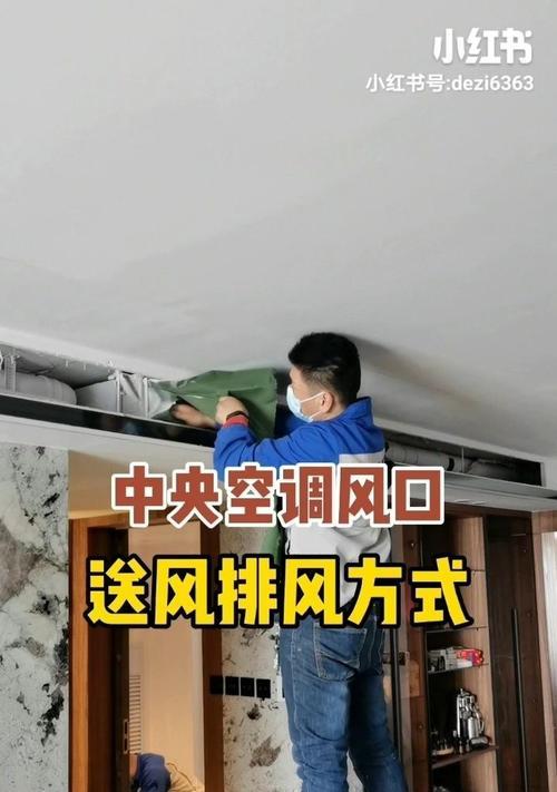 解决酒店中央空调风量大的问题（控制酒店中央空调风量过大的有效方法）