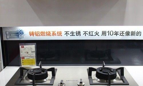 万和燃气灶为什么打不着火（探究万和燃气灶无法点火的原因及解决方法）