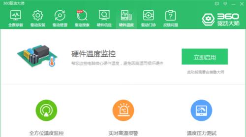 电脑主机的处理能力及优化方法有哪些？发挥电脑主机的最大潜力