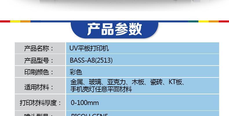 理光复印机测试打印代码的重要性有哪些？优化打印效果