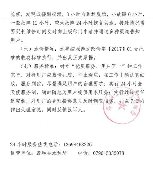 以泰和复印机维修费用高吗？降低维修费用的关键因素及措施
