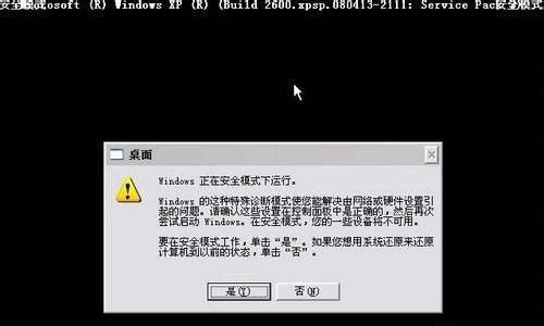 电脑中毒无法开机，如何解决？应对电脑中毒导致无法正常启动的问题的关键方法