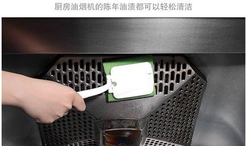 免费清洗油烟机的小窍门（不花钱也能轻松清洁油烟机的小技巧）