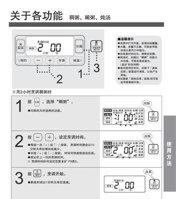 松下空调H11故障的检修步骤（松下空调H11故障的排查与维修方法）