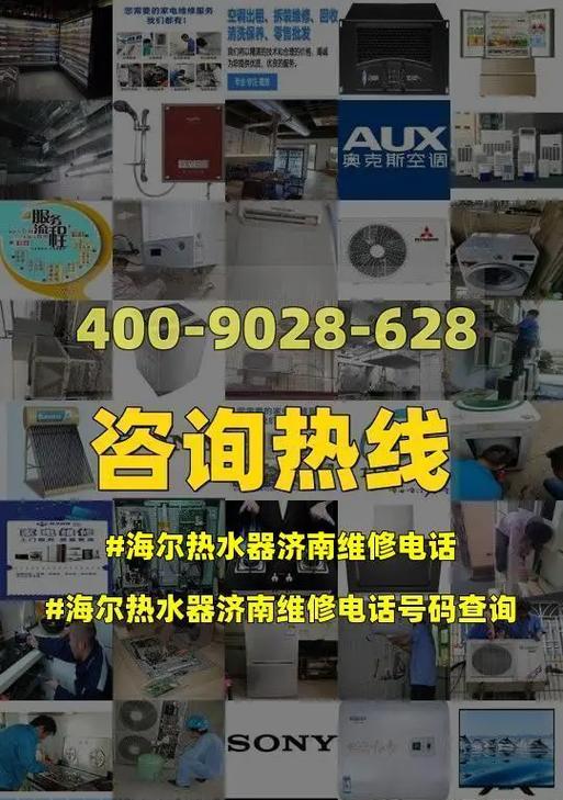 奥克斯热水器E1故障判断（奥克斯热水器vip专业维修）