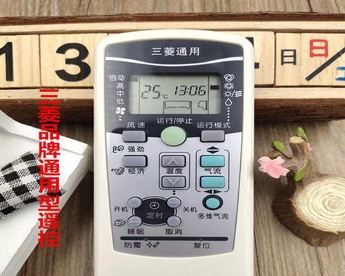 中央空调调试方法（掌握中央空调调试技巧）