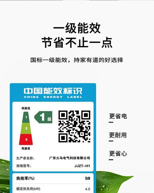 燃气灶与蝙蝠共存的解决方案（如何避免蝙蝠进入燃气灶区域）