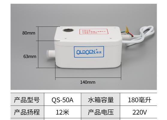 中央空调水泵水量小的原因分析及解决方法（探究中央空调水泵水量小的原因以及提出有效解决方案）