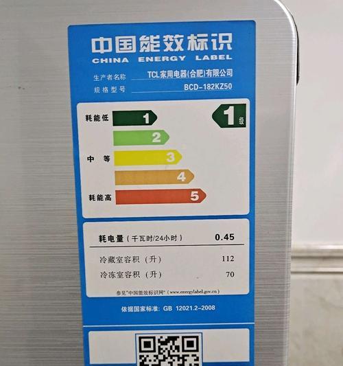 TCL冰箱噪音大的原因与解决方法（了解TCL冰箱噪音背后的问题）
