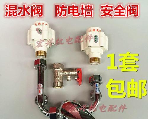 解决惠而浦电热水器故障E5的维修方案（详解E5故障的原因及修复方法）