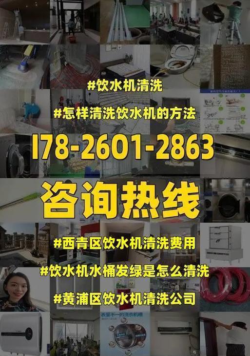创新改进饮水机，提升用户体验