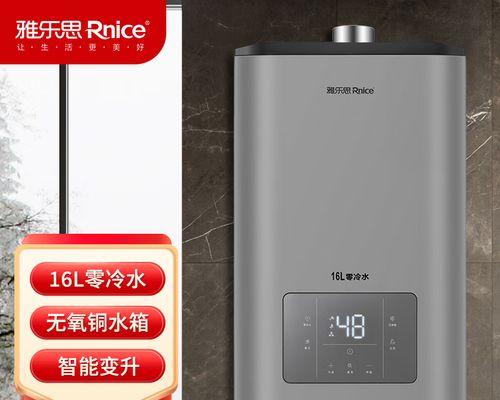 如何清洗堵塞的热水器（解决堵塞问题的简单方法）