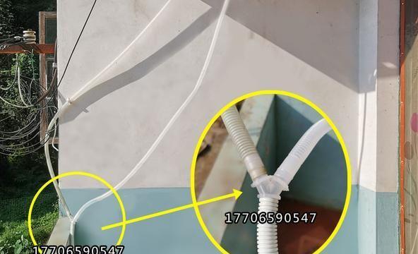 如何正确处理室内空调排水问题（关注空调排水）