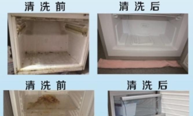 冰箱下水口堵了怎么清洗（解决冰箱下水口堵塞问题的实用方法）