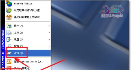 电脑共享困扰（电脑共享失败、无法共享文件和打印机）