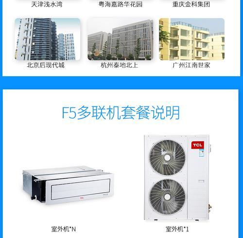 中央空调主机大响的原因及处理方法（解决中央空调主机噪音问题的有效措施）