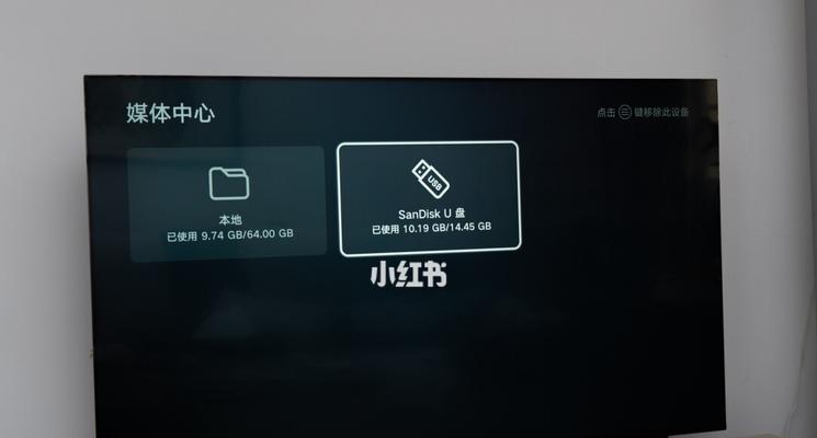 老式电视机整机没电的解决方法（教你怎样让老式电视机重新亮起来）