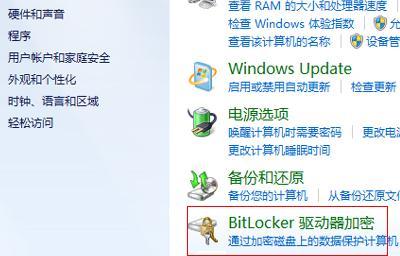 电脑系统丢失了，该怎么办（解决电脑找不到系统的有效方法）