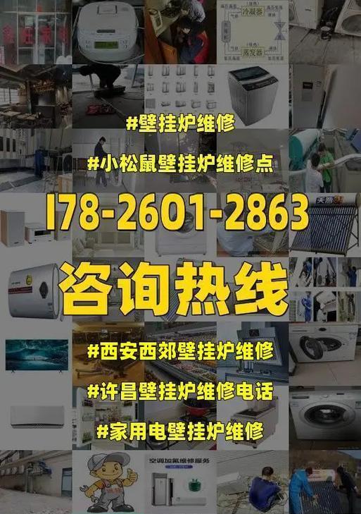如何保养壁挂炉？壁挂炉维护与故障排除大全