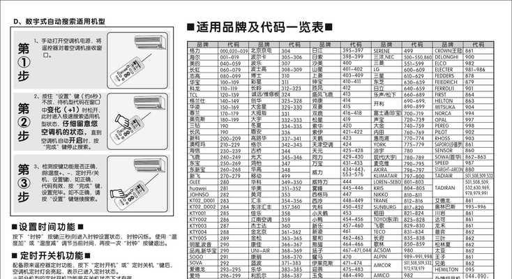 探究APP自助开发平台的优势和应用场景（开发人员必读的自助APP平台开发全解析）