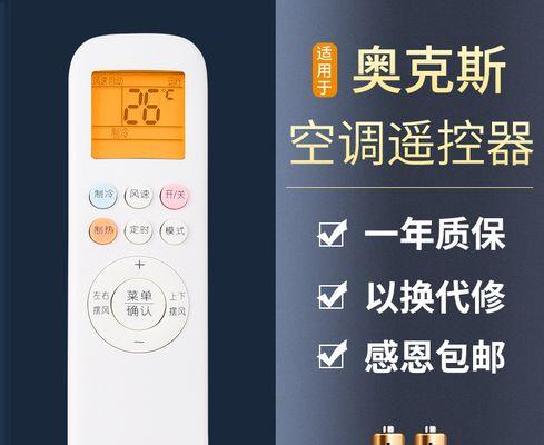 如何使用传送门前往我的世界的天堂（简单易懂的教程让你轻松游玩天堂模式）