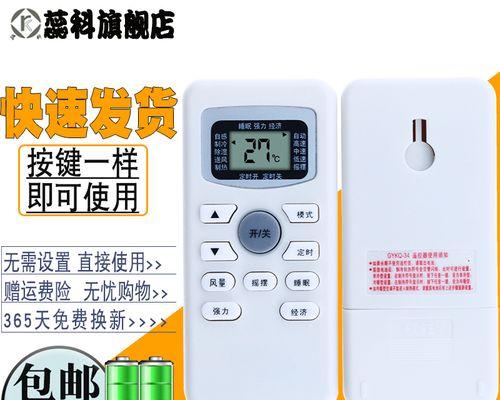 如何进行惠普电脑系统重装（一步一步教你实现重装）