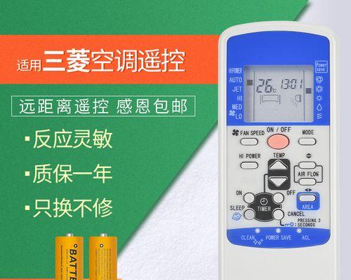 如何在UEFIBIOS中设置开机密码（通过设置密码保护您的计算机安全）