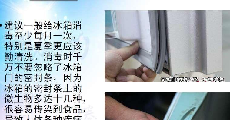冰箱冰堵是什么原因造成的？如何快速解决冰堵问题？