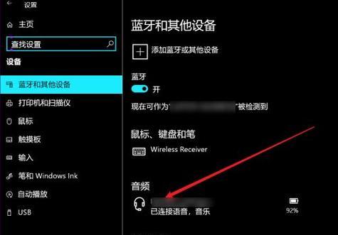 笔记本电脑不好操作怎么办？如何快速解决操作难题？