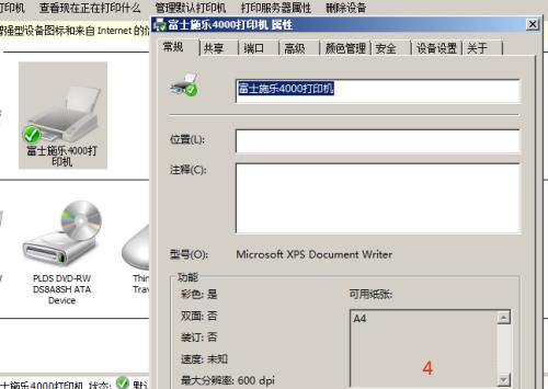 家里安装打印机怎么设置？详细步骤和常见问题解答？