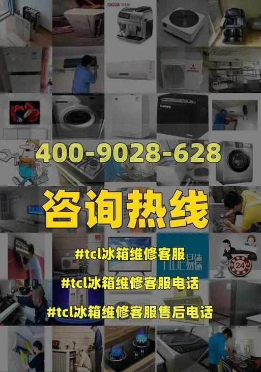 TCL冰箱2门E3故障代码解析及维修指南？