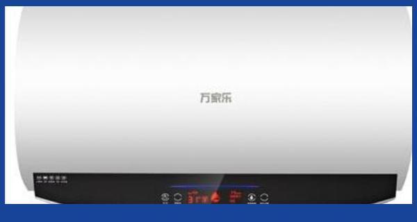 热水器显示E4故障代码是什么意思？如何快速解决？