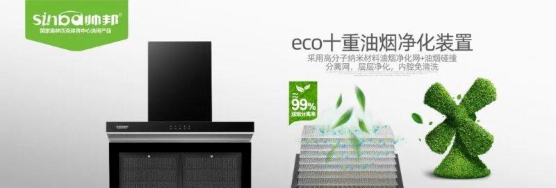 帅帮油烟机怎么打开清洗？清洗步骤和注意事项是什么？