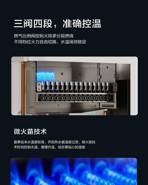 樱雪热水器冒烟了是什么原因？如何快速解决？