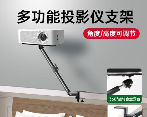 小米投影仪出现代码错误怎么办？如何快速解决？