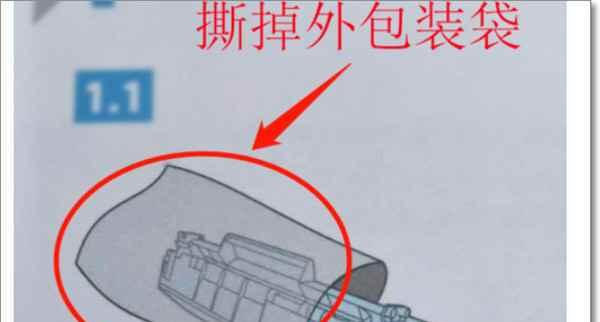惠普复印机漏墨问题如何应对？有效解决方法有哪些？