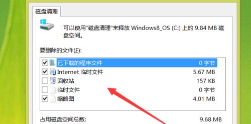 电脑上c盘怎么清理？有效清理方法有哪些？